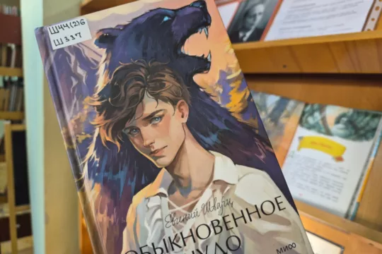 Календарная выставка «Мастера художественного слова» (12+)