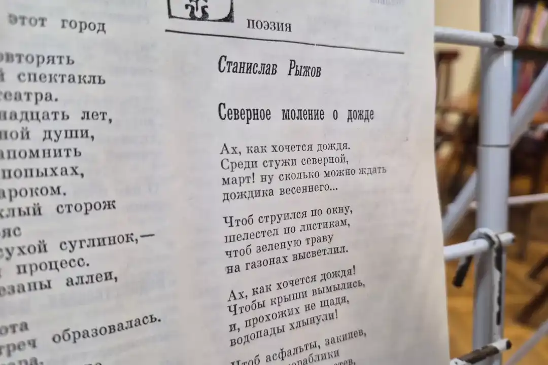 Книжная выставка «Колыма литературная» (12+)