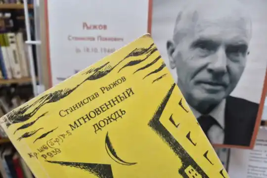 Книжная выставка «Колыма литературная» (12+)
