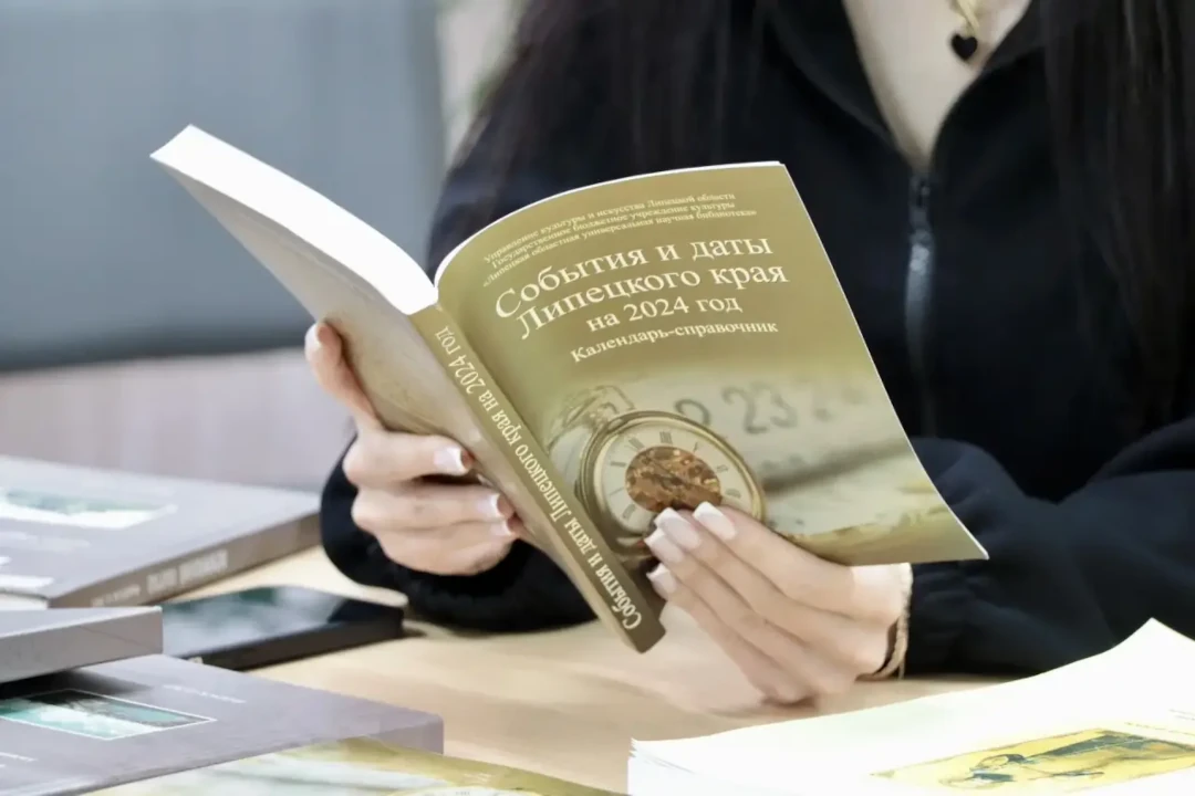 Семинар в Липецке