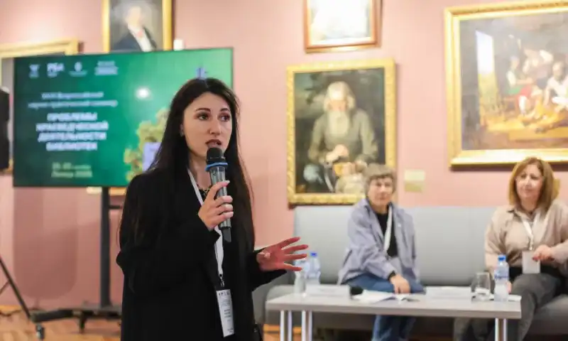 Главный библиограф выступила с докладом на Всероссийском семинаре в Липецке