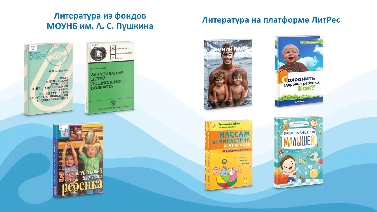 Осознанное родительство: закаливание